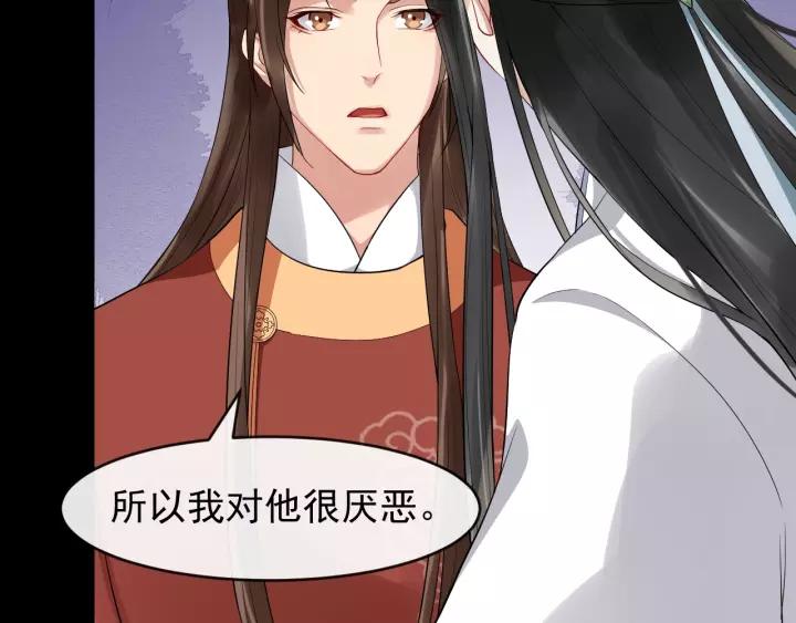 第64话 留下来(1/2)-第122话