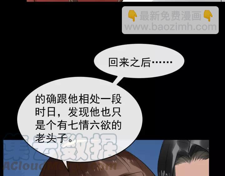 第64话 留下来(1/2)-第122话