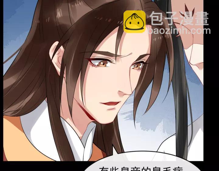 第64话 留下来(1/2)-第122话