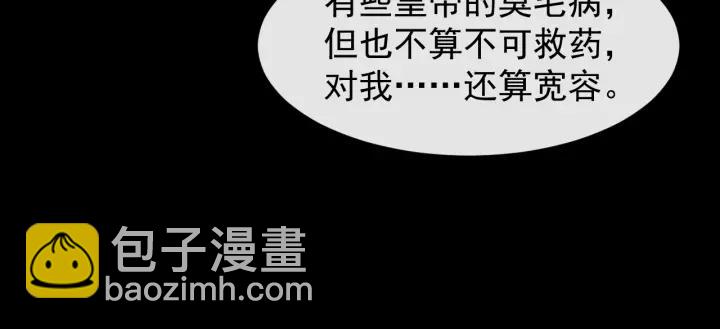 第64话 留下来(1/2)-第122话