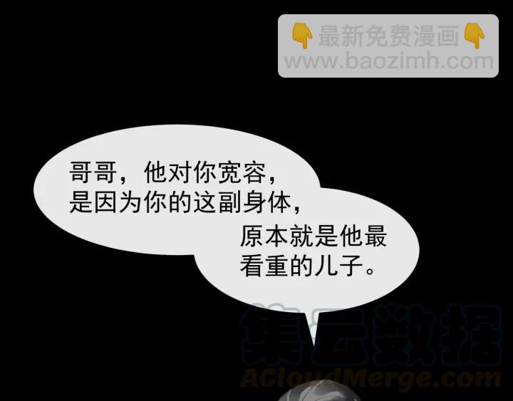 第64话 留下来(1/2)-第122话