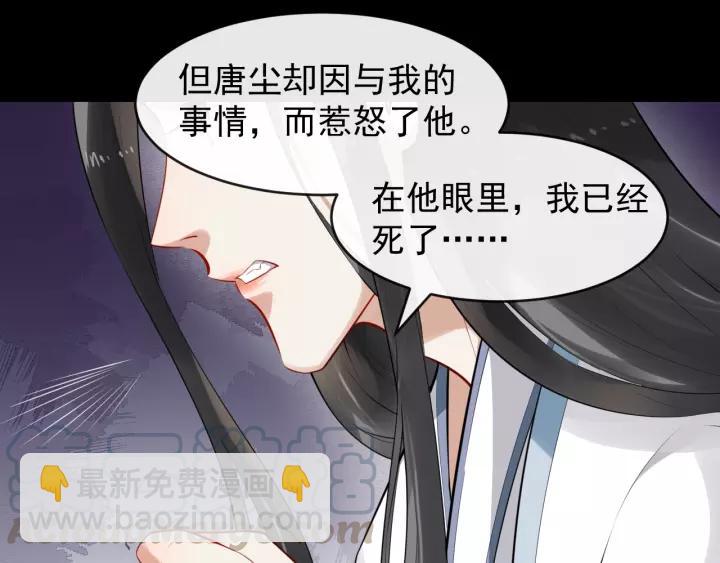 第64话 留下来(1/2)-第122话