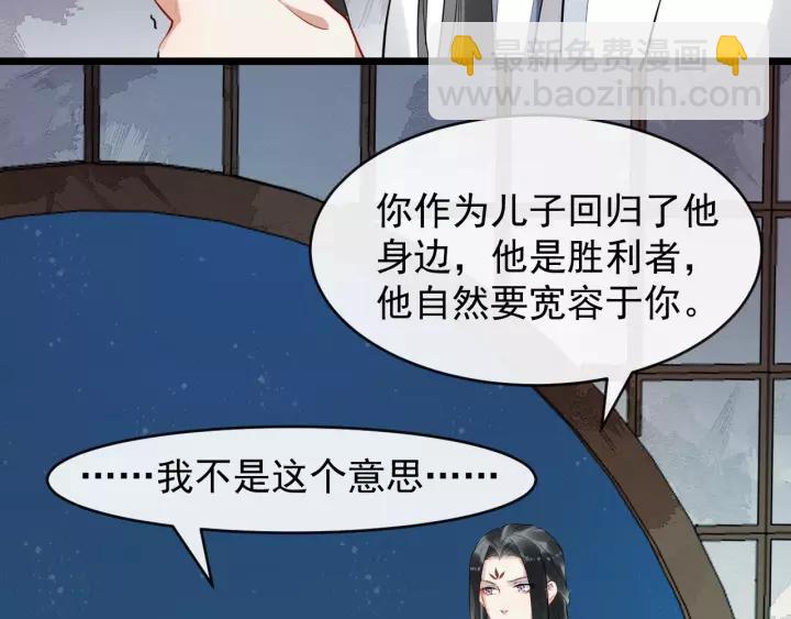 第64话 留下来(1/2)-第122话