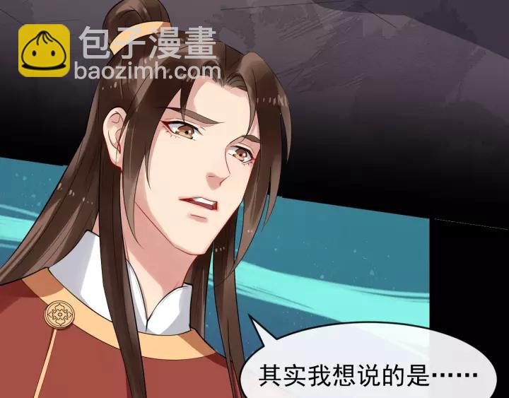 第64话 留下来(1/2)-第122话