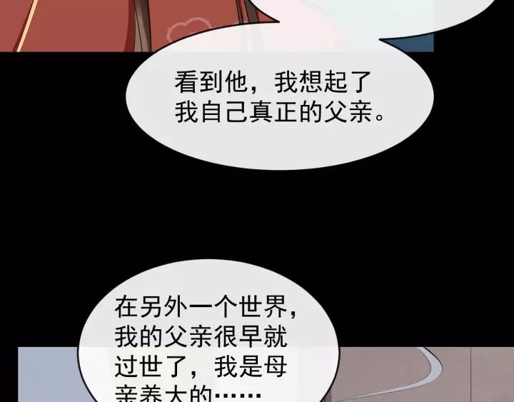 第64话 留下来(1/2)-第122话