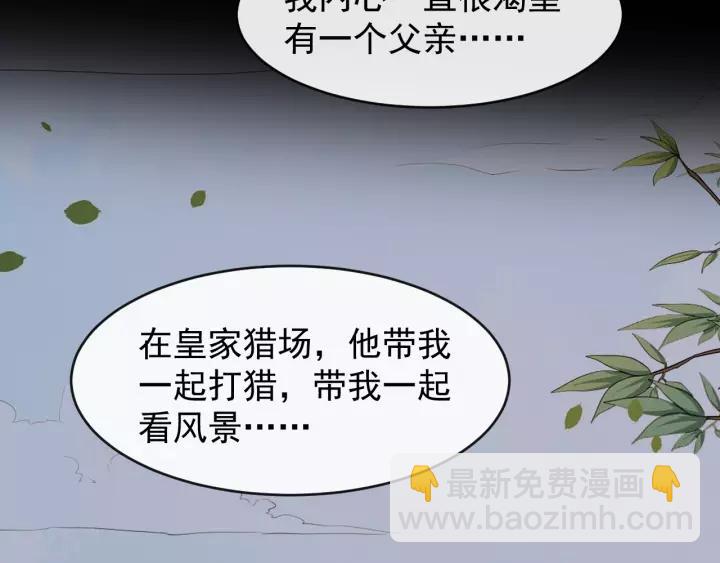 第64话 留下来(1/2)-第122话