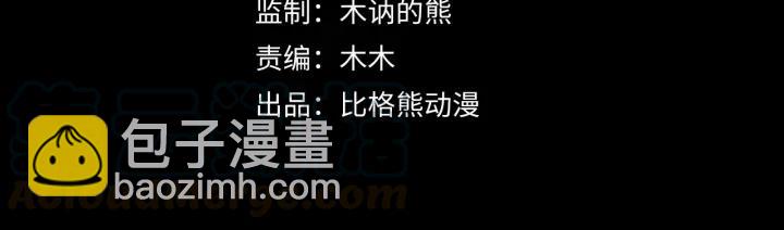 第64话 留下来(1/2)-第122话