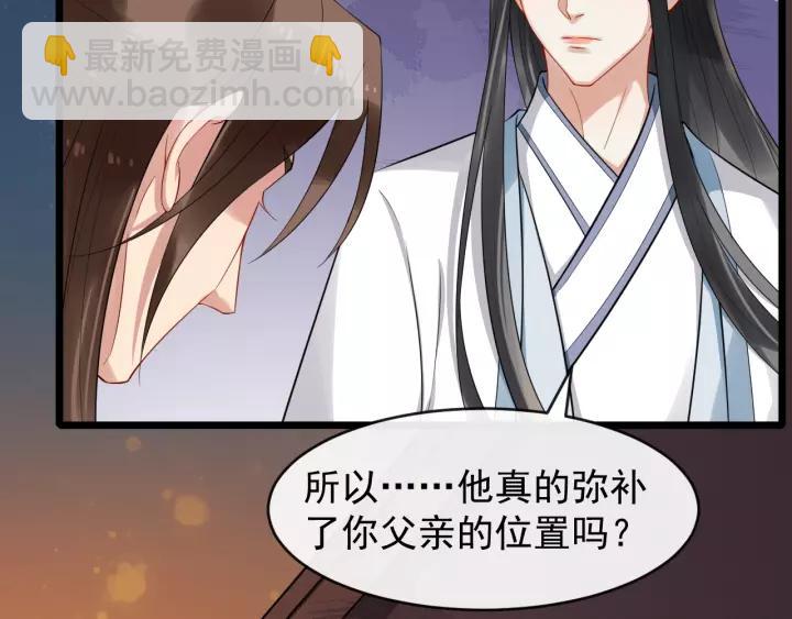 第64话 留下来(1/2)-第122话