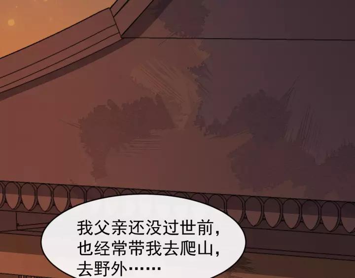 第64话 留下来(1/2)-第122话