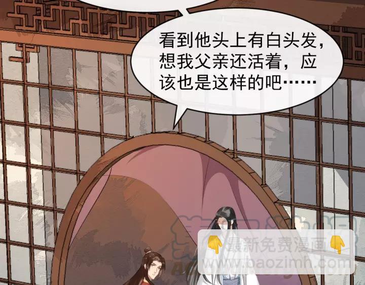 第64话 留下来(1/2)-第122话