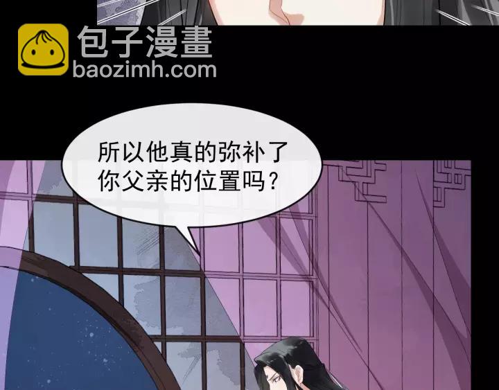 第64话 留下来(1/2)-第122话