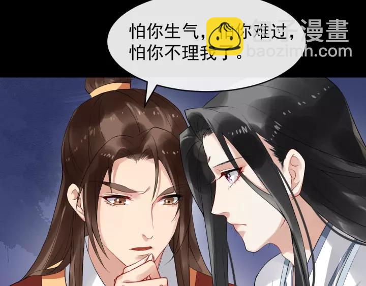 第64话 留下来(1/2)-第122话