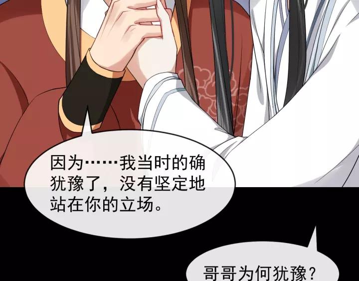 第64话 留下来(1/2)-第122话