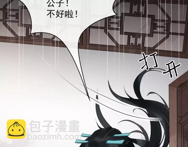 第66话 雨中相拥(1/3)-第124话