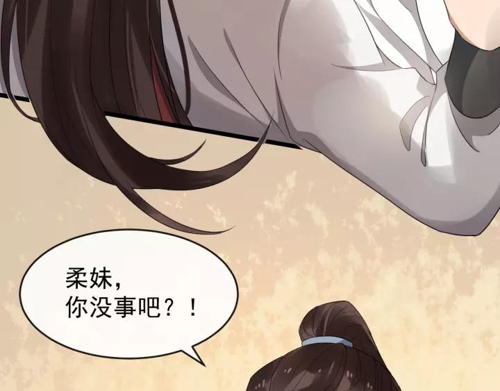 第66话 雨中相拥(1/3)-第124话