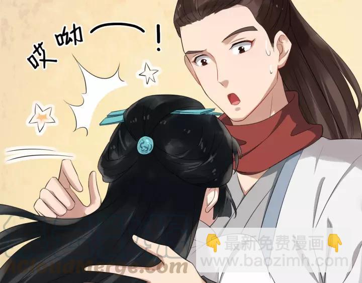 第66话 雨中相拥(1/3)-第124话