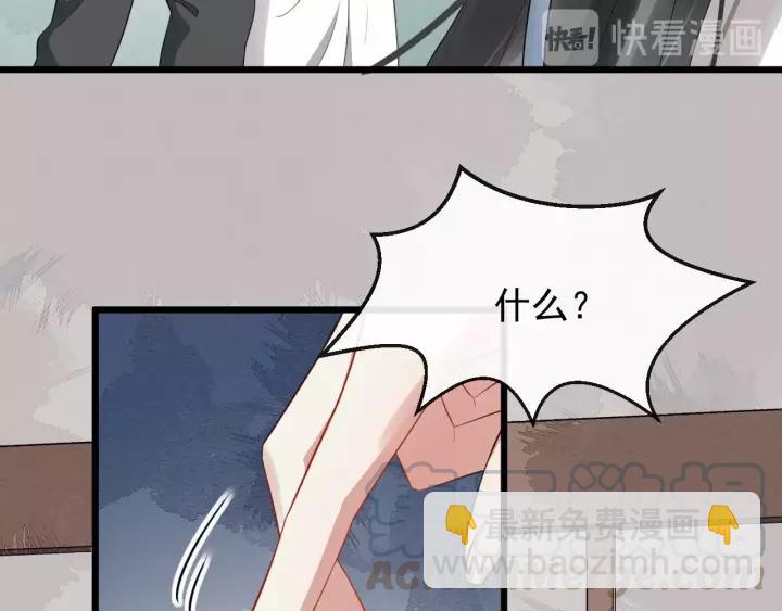 第66话 雨中相拥(1/3)-第124话