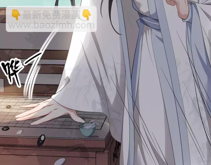 第66话 雨中相拥(1/3)-第124话