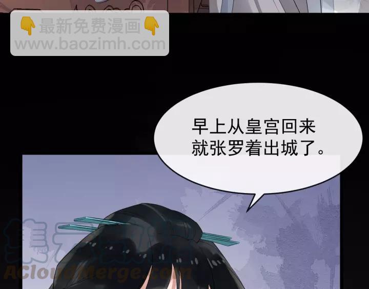 第66话 雨中相拥(1/3)-第124话