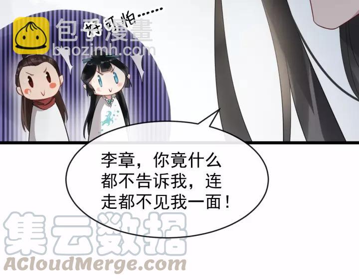 第66话 雨中相拥(1/3)-第124话