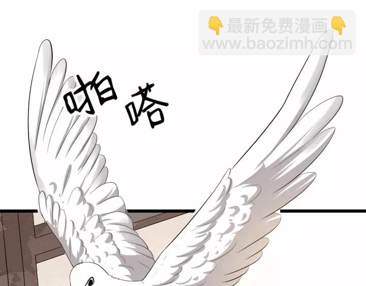 第66话 雨中相拥(1/3)-第124话