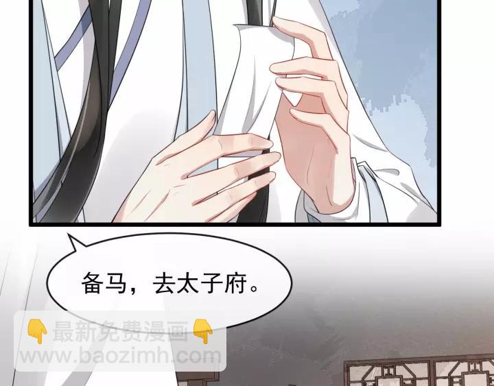 第66话 雨中相拥(1/3)-第124话