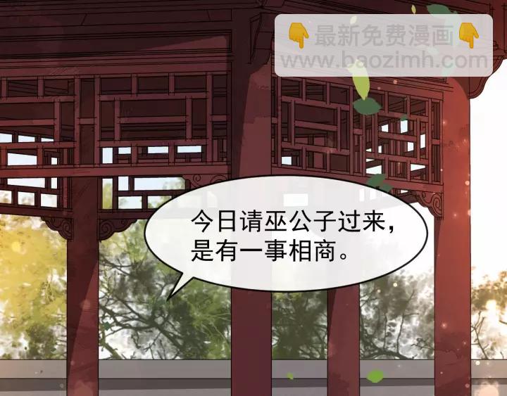 第66话 雨中相拥(1/3)-第124话