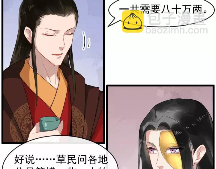 第66话 雨中相拥(1/3)-第124话