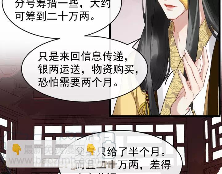 第66话 雨中相拥(1/3)-第124话