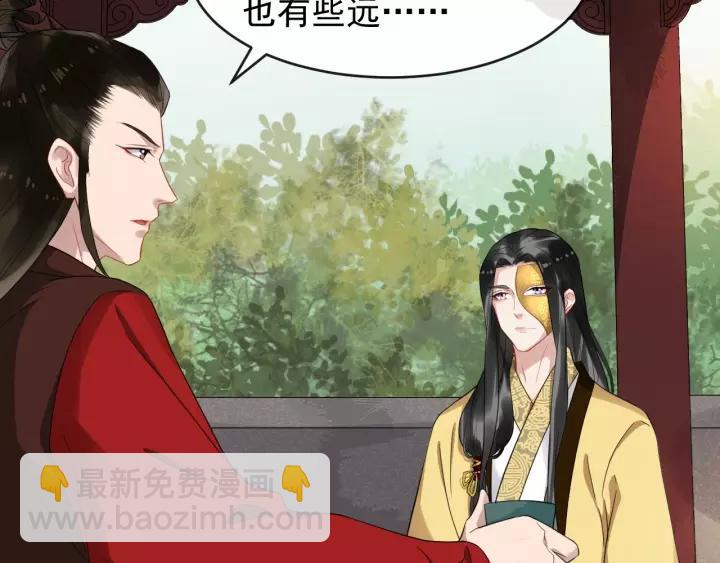 第66话 雨中相拥(1/3)-第124话