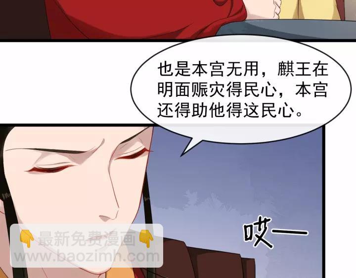 第66话 雨中相拥(1/3)-第124话