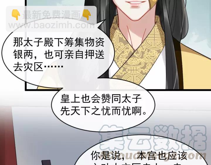 第66话 雨中相拥(1/3)-第124话