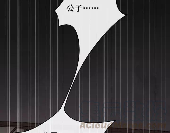 第66话 雨中相拥(1/3)-第124话