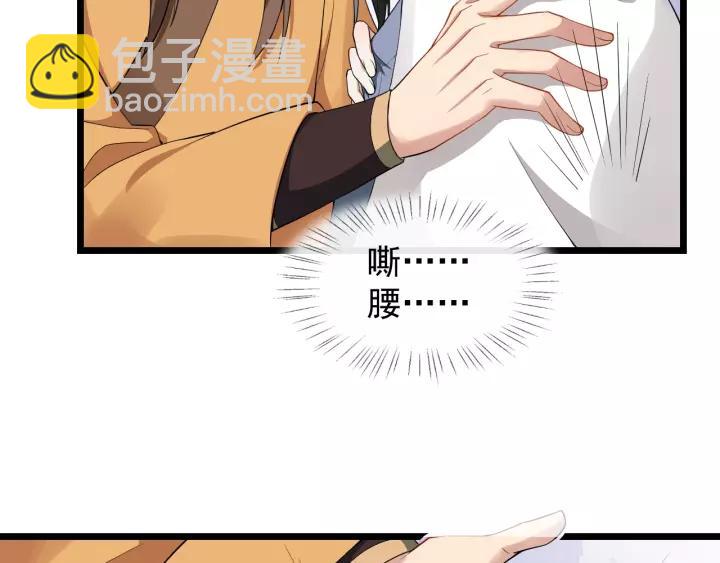 第68话 顶嘴的下场(1/2)-第126话