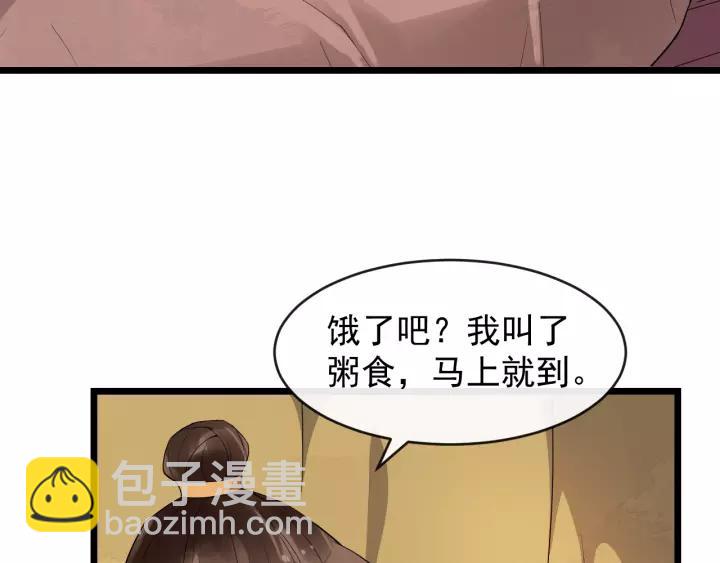 第68话 顶嘴的下场(1/2)-第126话