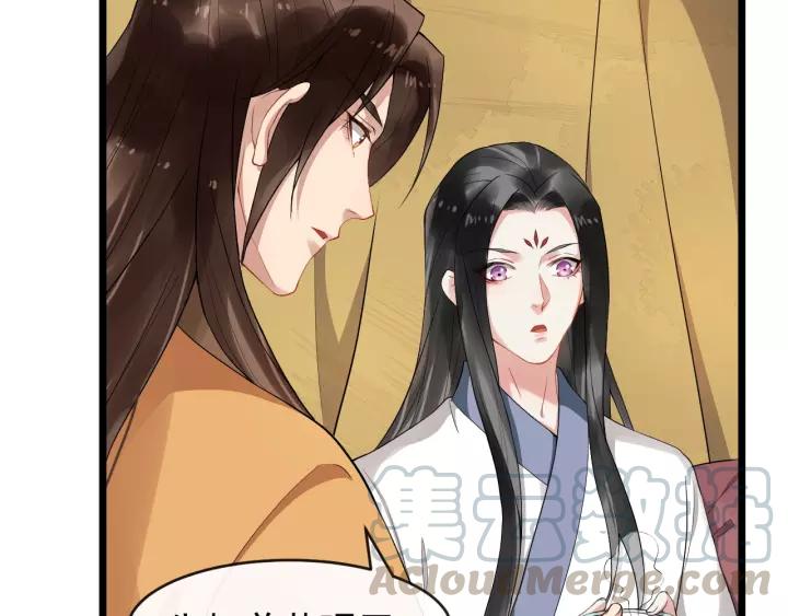 第68话 顶嘴的下场(1/2)-第126话