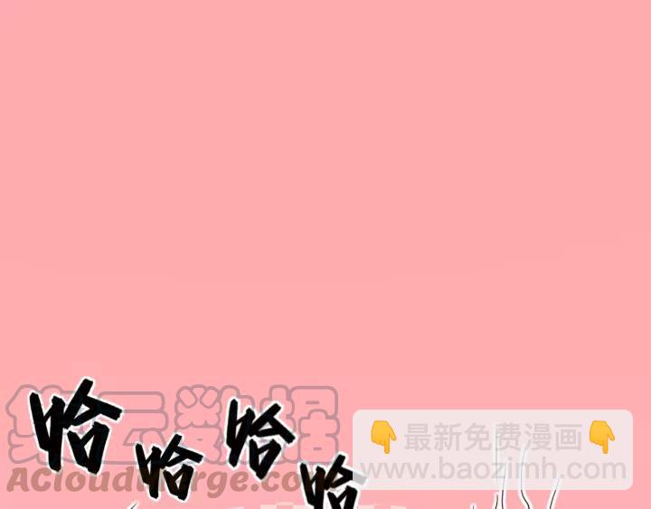 第68话 顶嘴的下场(1/2)-第126话