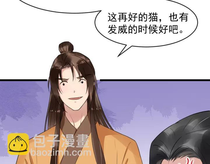 第68话 顶嘴的下场(1/2)-第126话