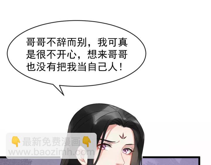 第68话 顶嘴的下场(1/2)-第126话