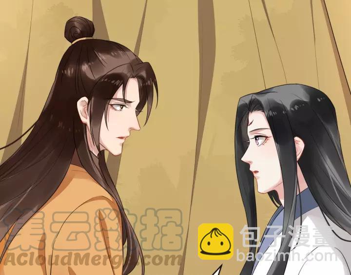 第68话 顶嘴的下场(1/2)-第126话