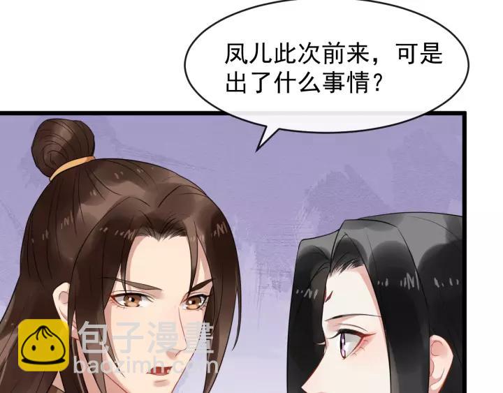 第68话 顶嘴的下场(1/2)-第126话