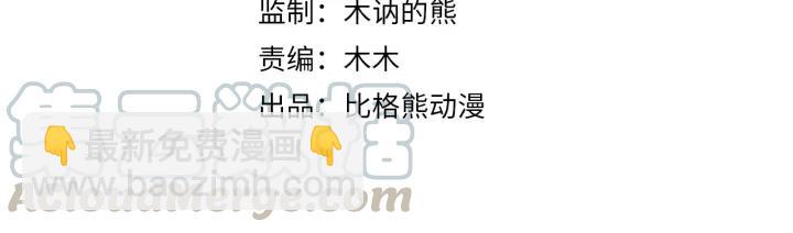 第68话 顶嘴的下场(1/2)-第126话