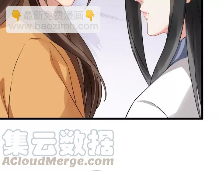 第68话 顶嘴的下场(1/2)-第126话