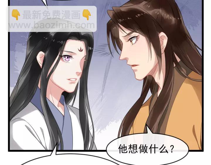 第68话 顶嘴的下场(1/2)-第126话