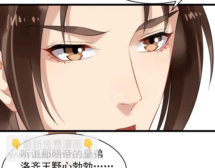 第70话 醋坛子又翻了(1/3)-第128话