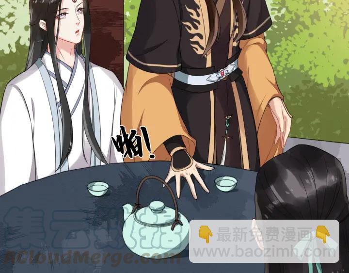 第70话 醋坛子又翻了(1/3)-第128话