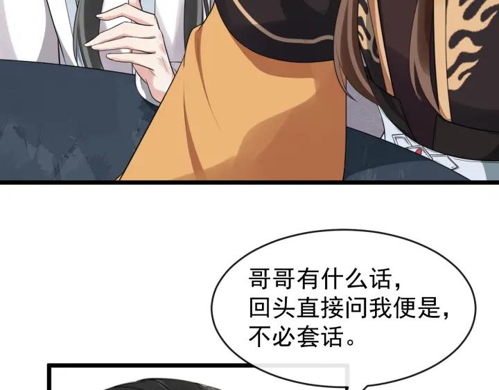 第70话 醋坛子又翻了(1/3)-第128话