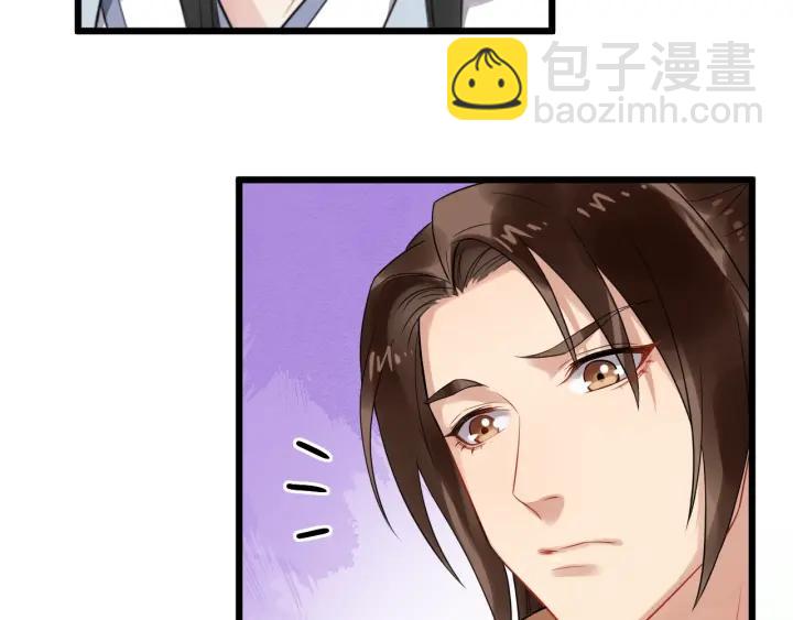 第70话 醋坛子又翻了(1/3)-第128话