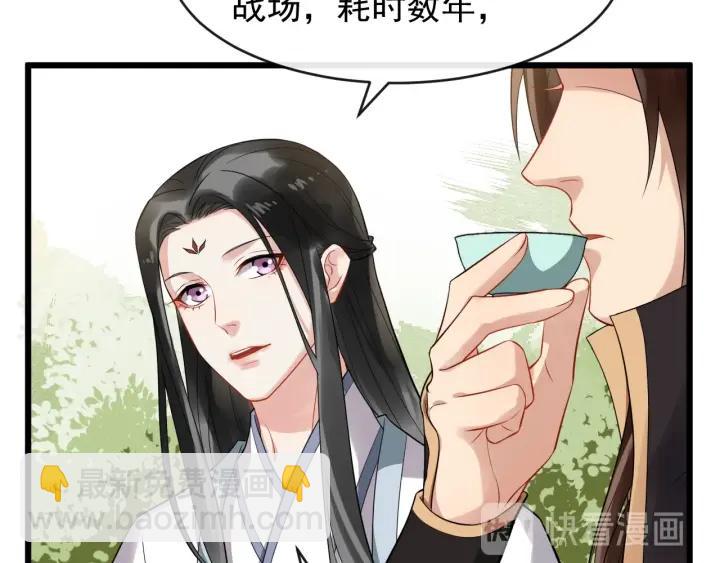 第70话 醋坛子又翻了(1/3)-第128话