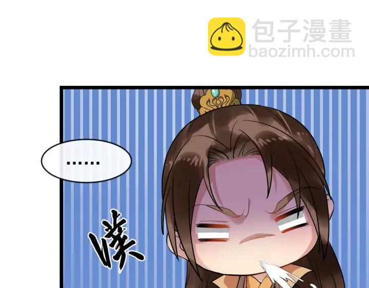 第70话 醋坛子又翻了(1/3)-第128话